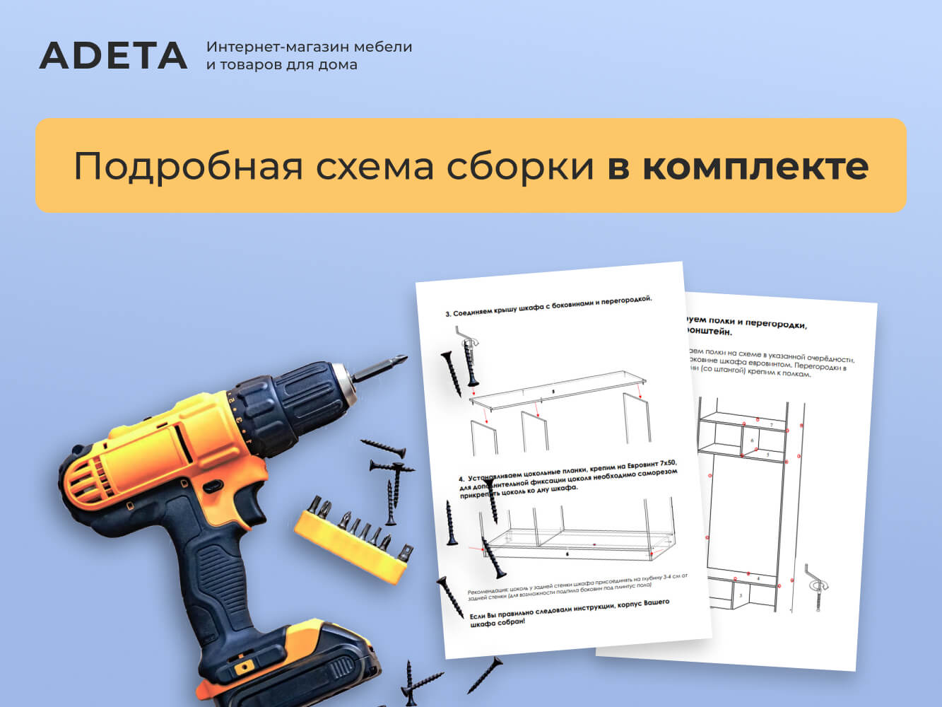 Кухонный уголок Аида изображение товара